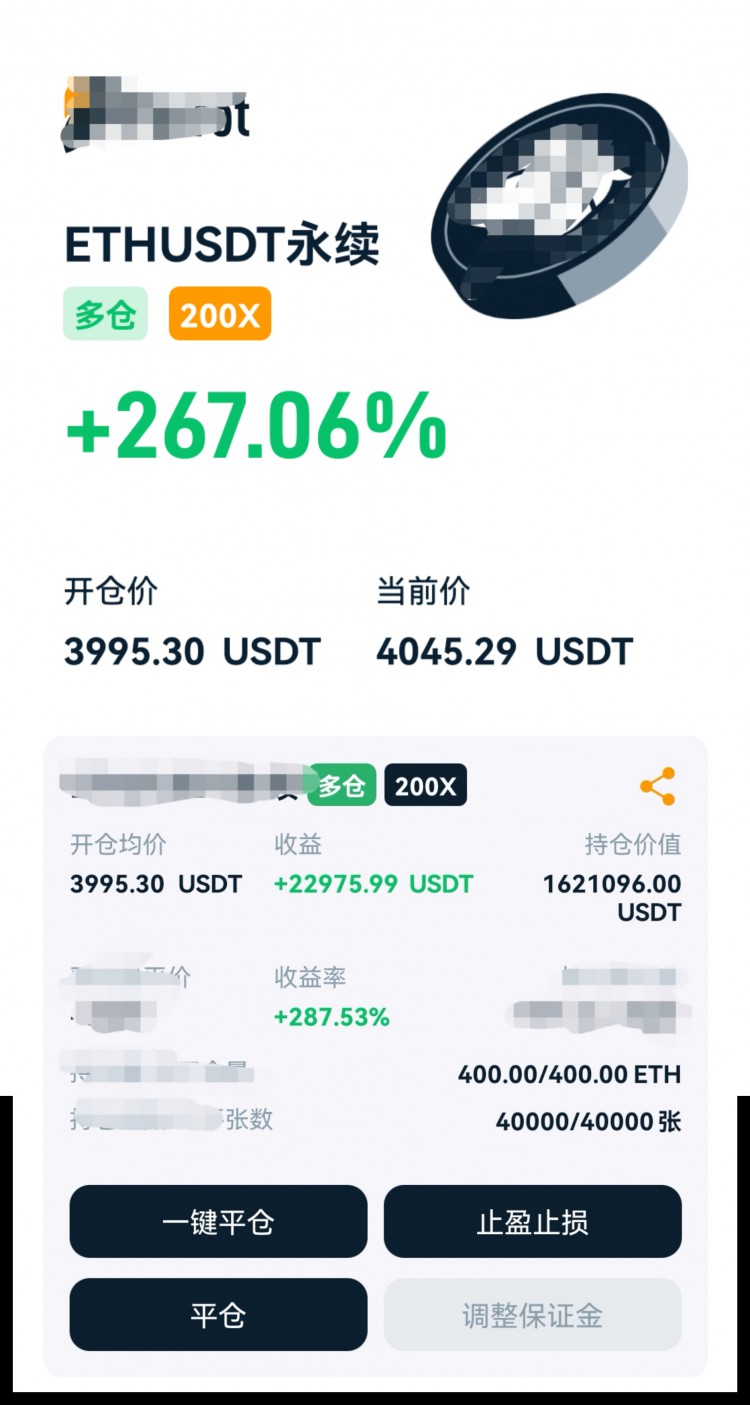 [財經(jīng)萬波]凌晨大餅姨太建議