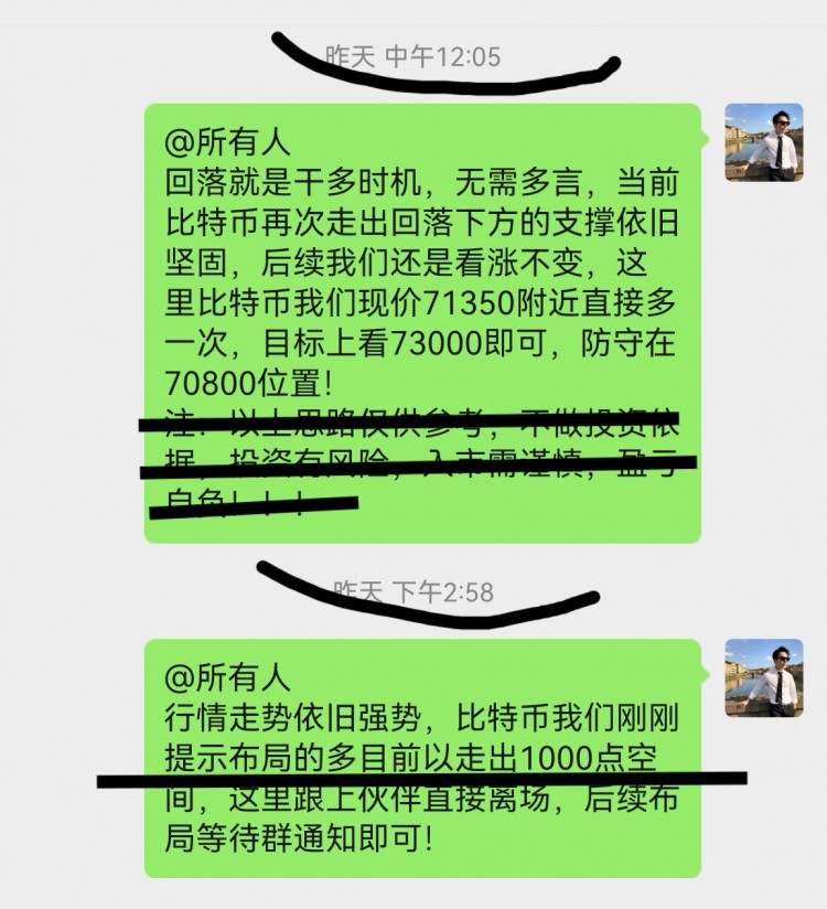 [林坤]昨日盤中布局拿下4850點空間，今日今天奮斗！