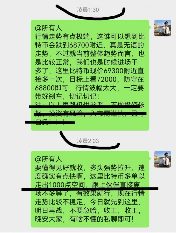 [林坤]昨日盤(pán)中布局拿下4850點(diǎn)空間，今日今天奮斗！