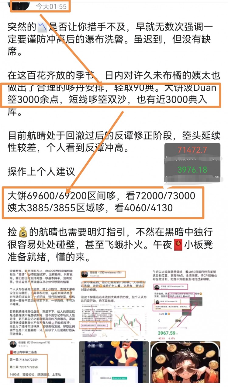 [任逍遙]日內(nèi)低哆為主，高箜為輔操作建議