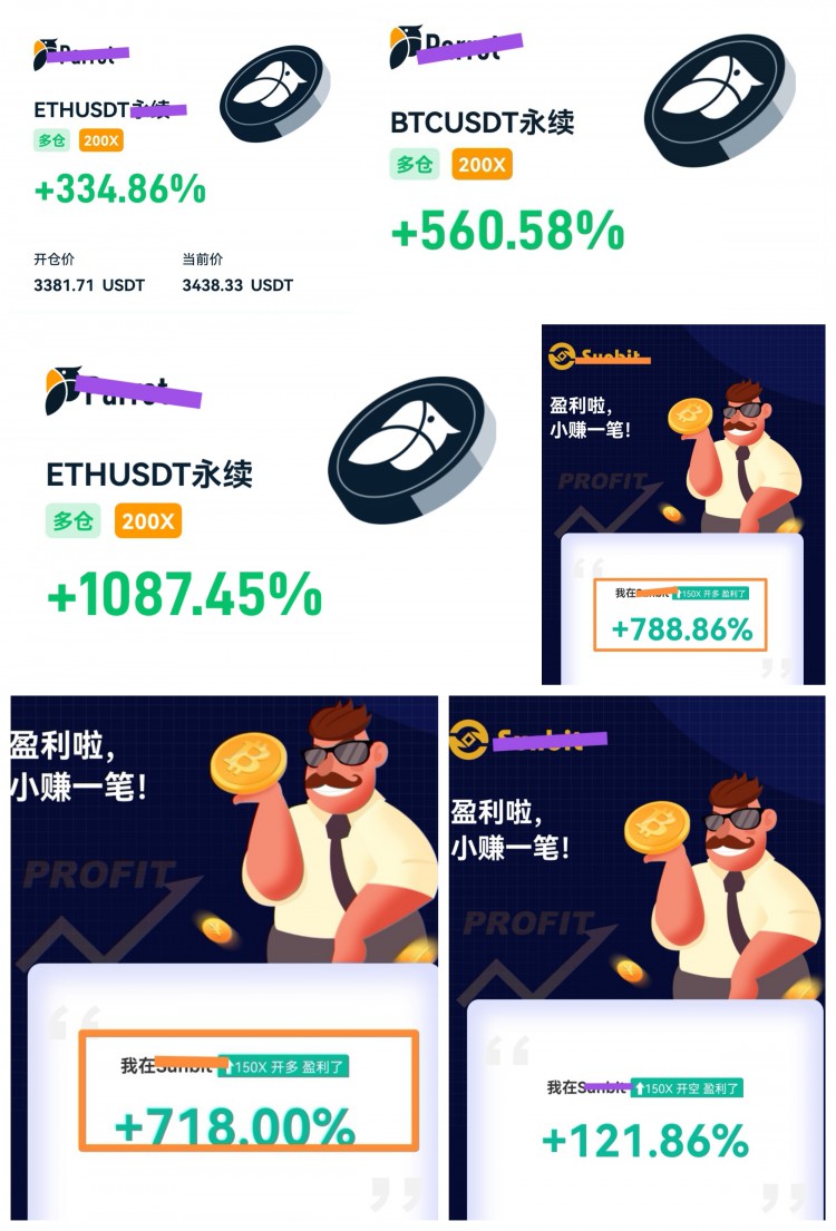 [幣圈老譚]多行情修正加格需求專攻摸爬打滾贏與輸