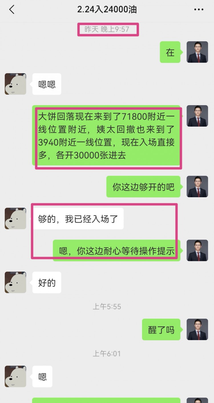 [韋逸說幣]盤點(diǎn)行情，大家早上好！