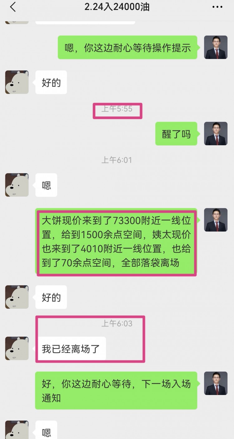 [韋逸說幣]盤點(diǎn)行情，大家早上好！