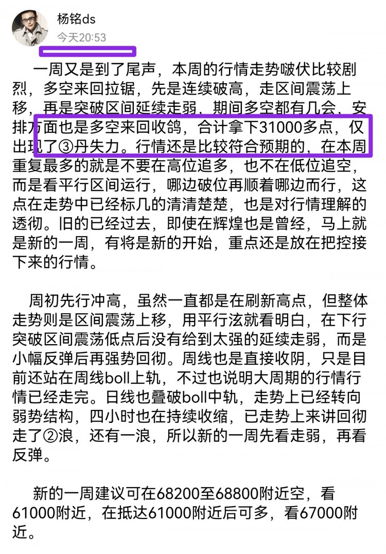 [財經(jīng)—楊銘]大。