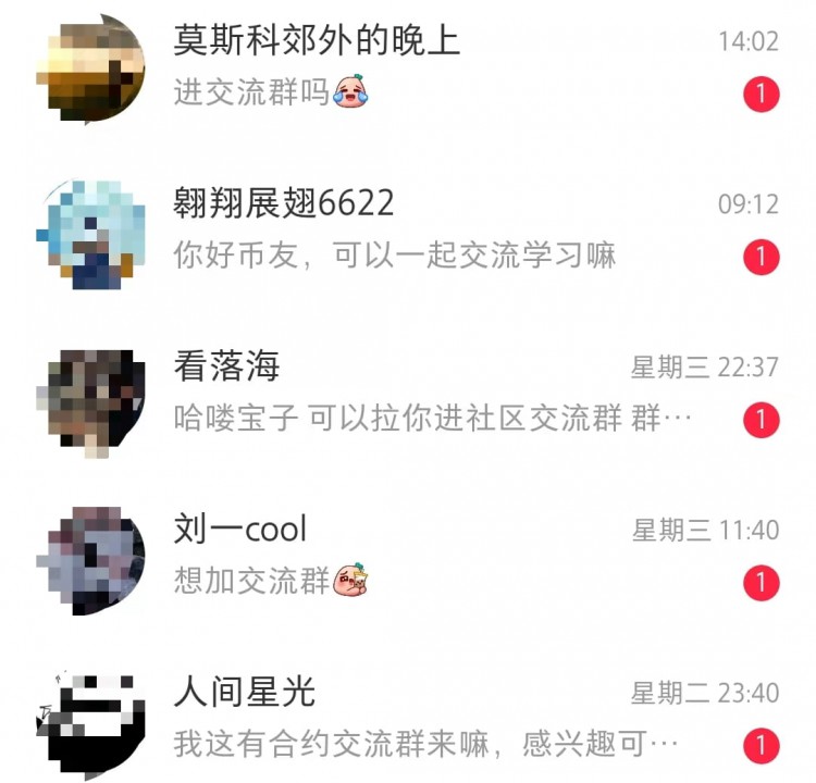 “中國官媒揭秘”！國內(nèi)散戶“暗道”炒幣，合約老師線上帶單，香港成資金中轉(zhuǎn)站……地下加密交易市場具有非