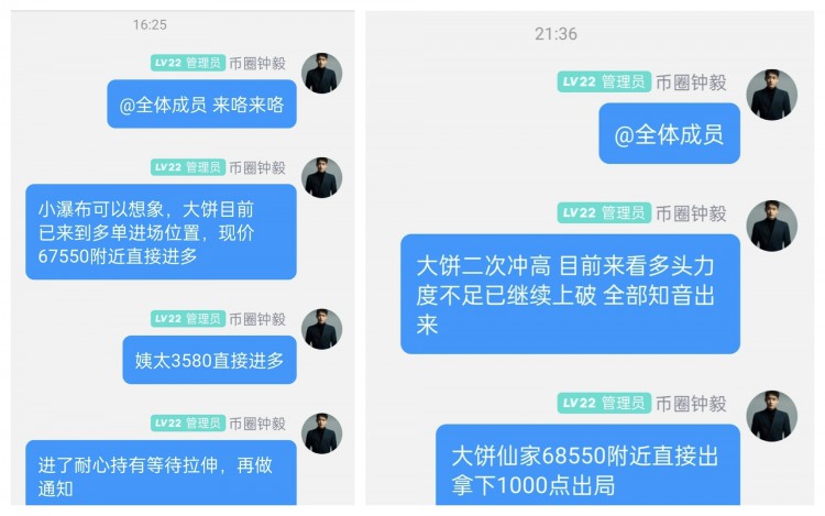 [幣圈鐘毅]本周天胡開局，多頭回測機(jī)會(huì)顯而易見，完美抓住利潤。
