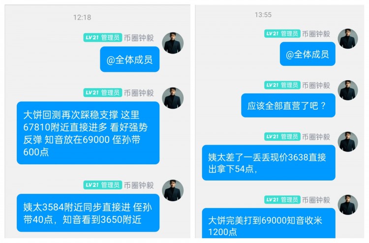 [幣圈鐘毅]本周天胡開局，多頭回測機(jī)會(huì)顯而易見，完美抓住利潤。