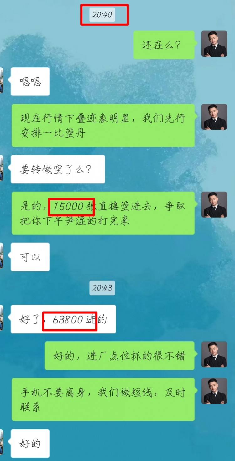 [幣圈蕭寒]大餅磐面明了