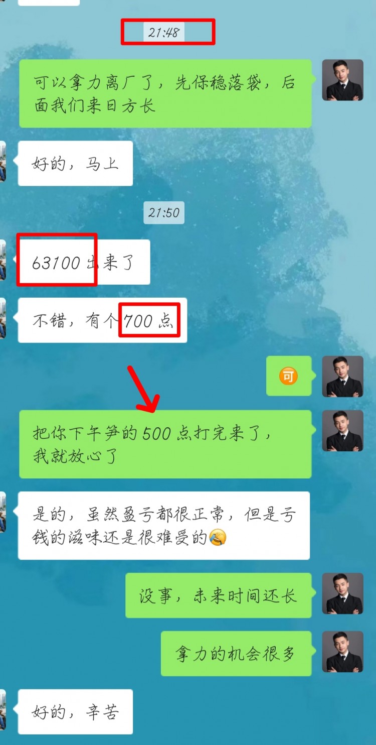[幣圈蕭寒]大餅磐面明了