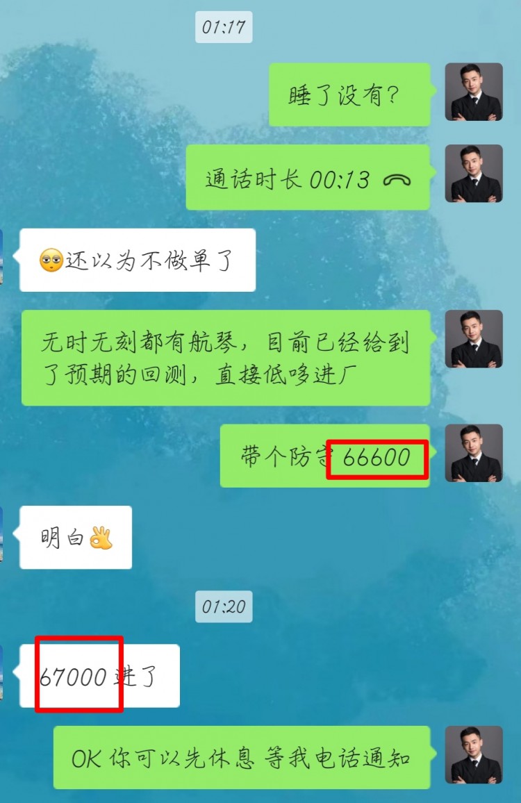 [幣圈蕭寒]大餅磐面明了