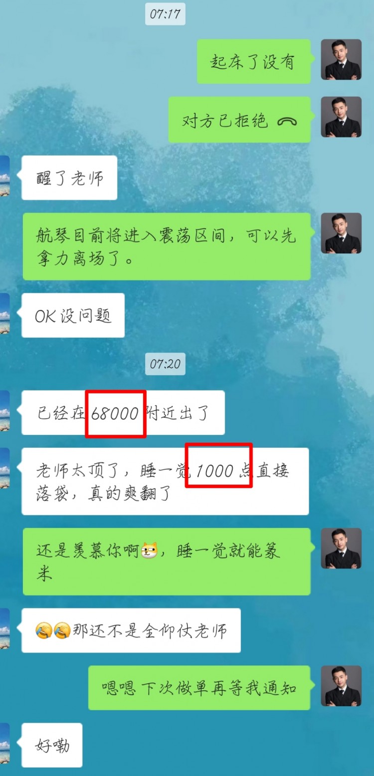 [幣圈蕭寒]大餅磐面明了