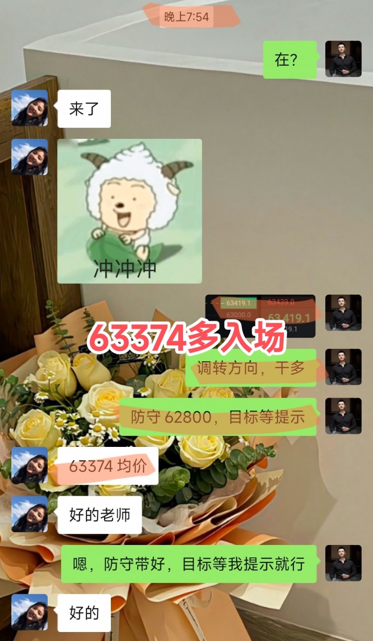 [陳天]多頭修復(fù)小周期空頭縮量上揚(yáng)修復(fù)進(jìn)一步需求持續(xù)放量突破中軌蓄力沖高做多看修復(fù)
