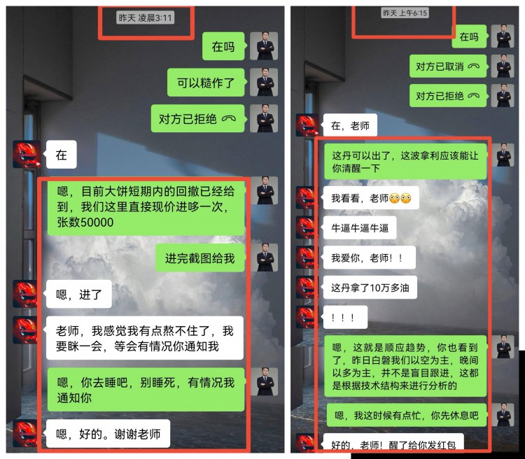 [財(cái)經(jīng)-李贏]財(cái)經(jīng)李贏：3.22日午夜至早間比特幣以太坊操作與分析