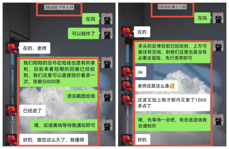 [財(cái)經(jīng)-李贏]財(cái)經(jīng)李贏：3.22日午夜至早間比特幣以太坊操作與分析