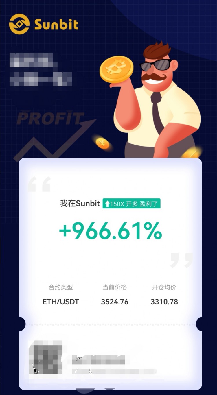 [高飛論幣]理性投資，抓住機(jī)會(huì)，積極布局，獲取更大收益