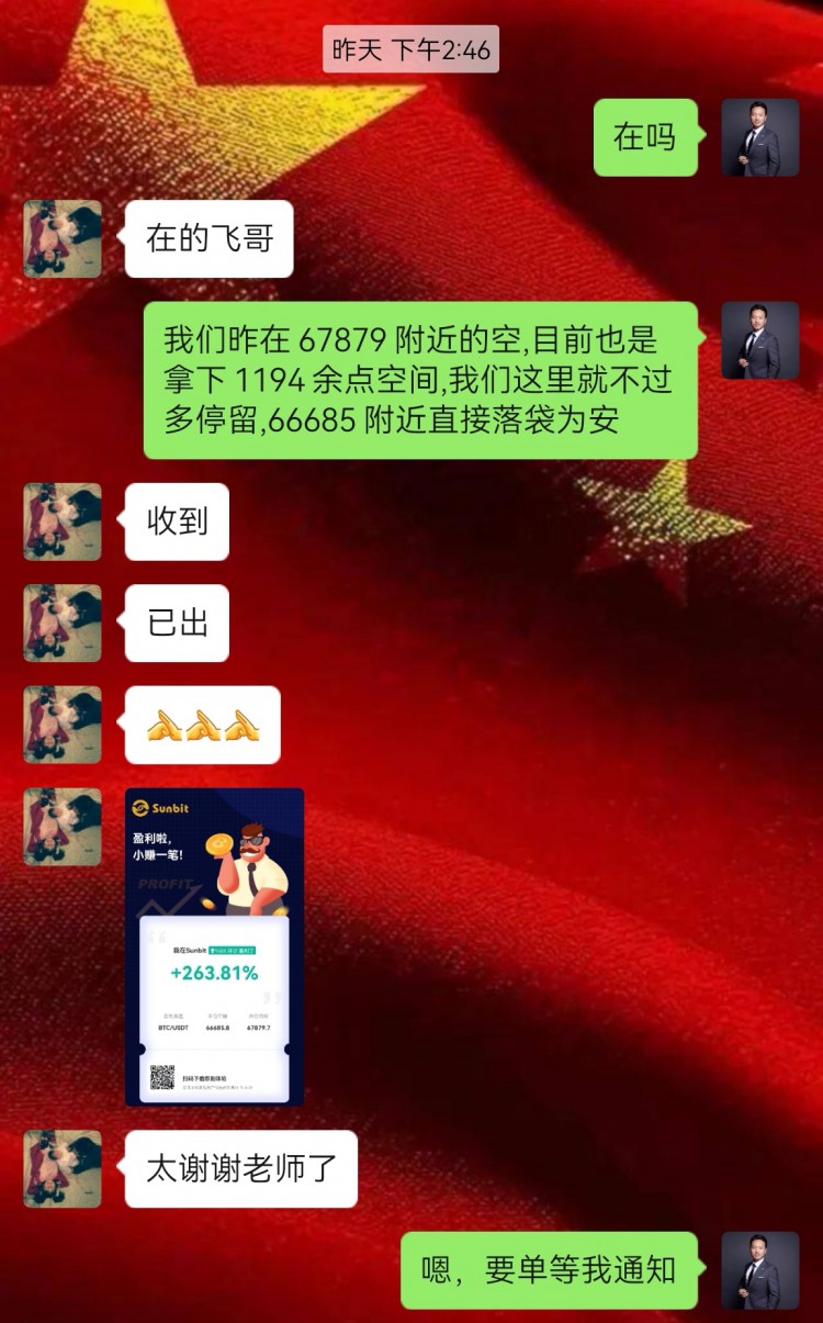 [高飛論幣]理性投資，抓住機(jī)會(huì)，積極布局，獲取更大收益
