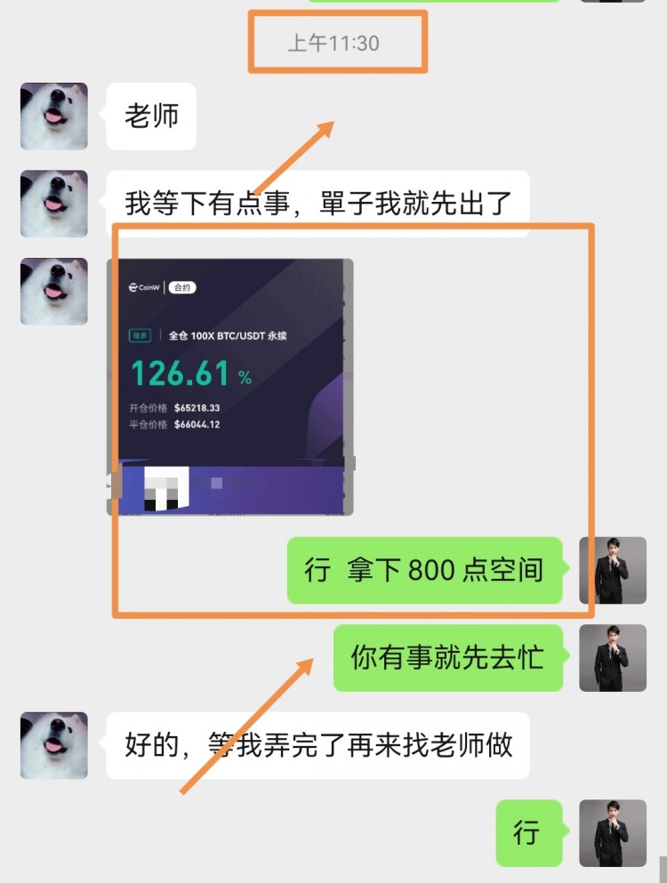 [寧軒馭幣]早間回調(diào)做多 讓利閏落袋 安穩(wěn)從技術(shù)面看，多頭發(fā)力