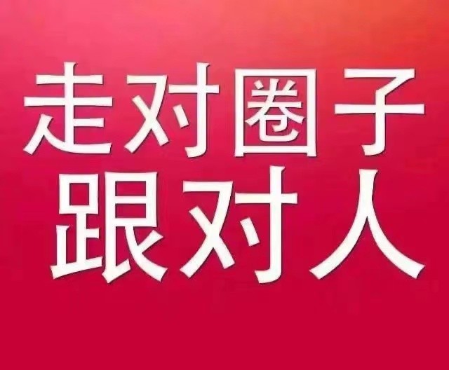 [財經(jīng)楊林]財經(jīng)楊林：感悟分享