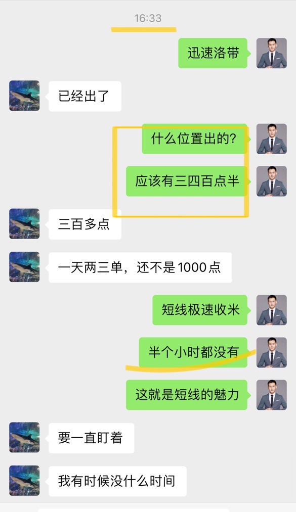 [子俊論幣]減半之后的清晨