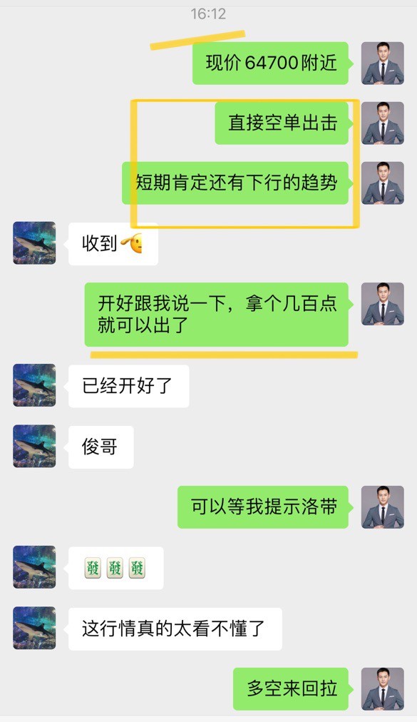 [子俊論幣]減半之后的清晨