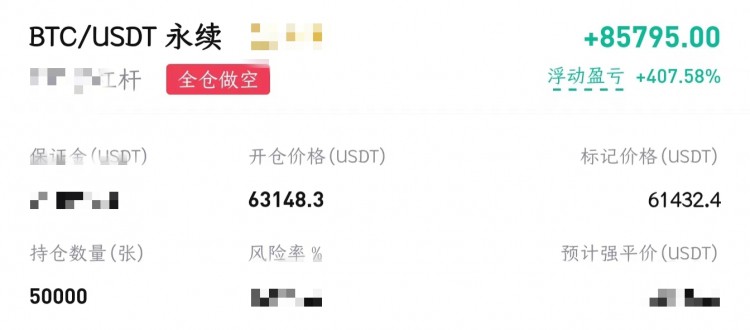 [幣圈蕭寒]蕭寒:日內(nèi)總結(jié)和拿力情況，以及午夜個人思路
