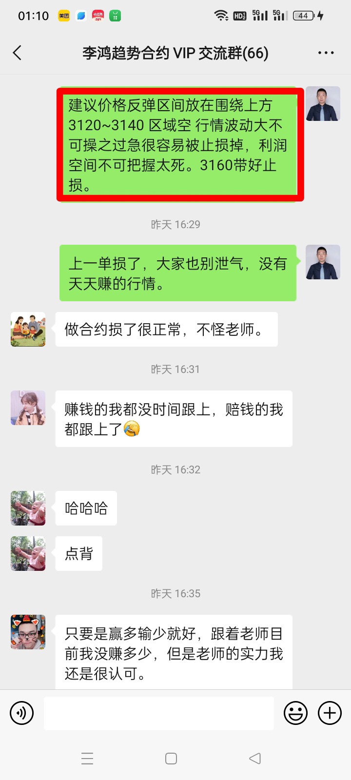 [李鴻趨勢(shì)]4.20 BTC減產(chǎn)臨近 前景承壓 多軍隨我一起揮金而上。