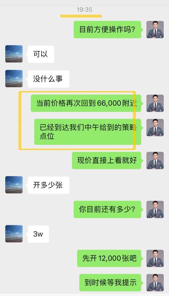 [子俊論幣]