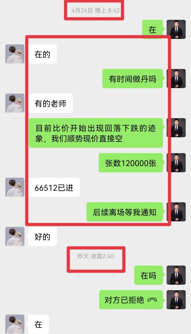 [財經(jīng)萬波]早間比特幣操作建議分析！