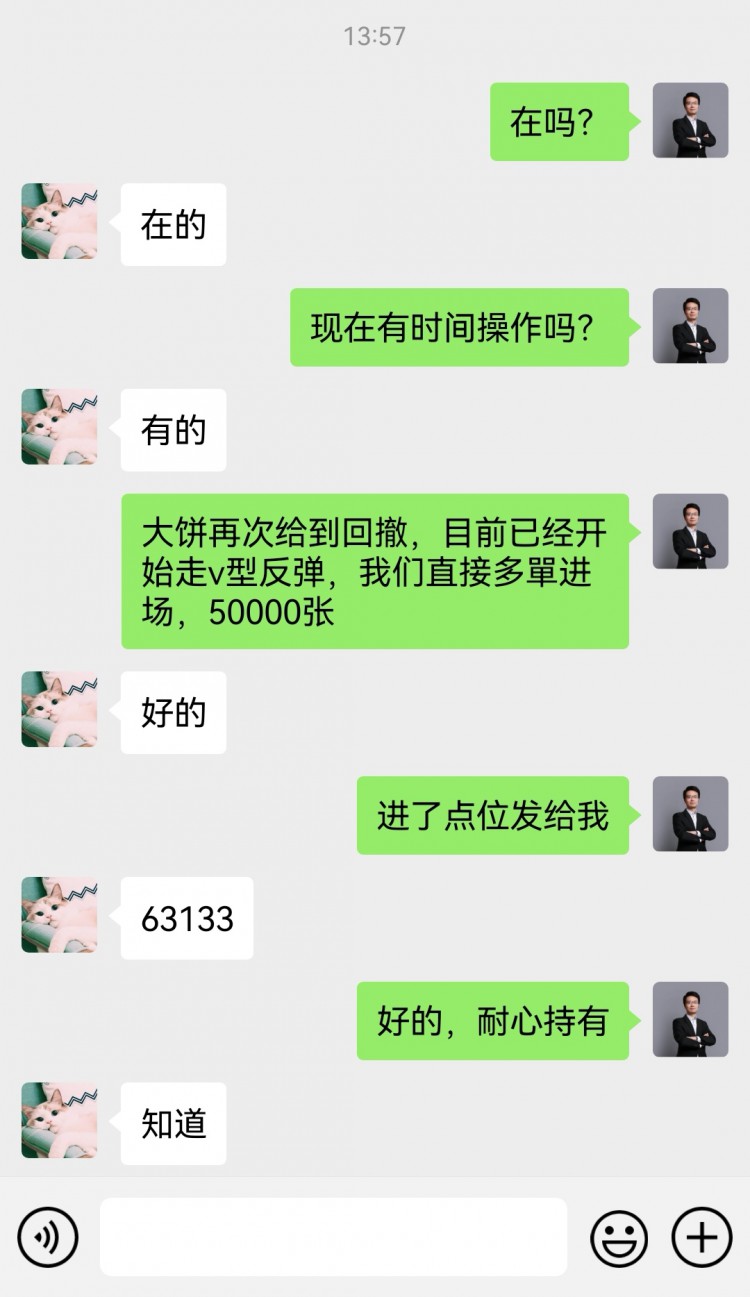 [財(cái)經(jīng)李軍]財(cái)經(jīng)李軍：晚間思路