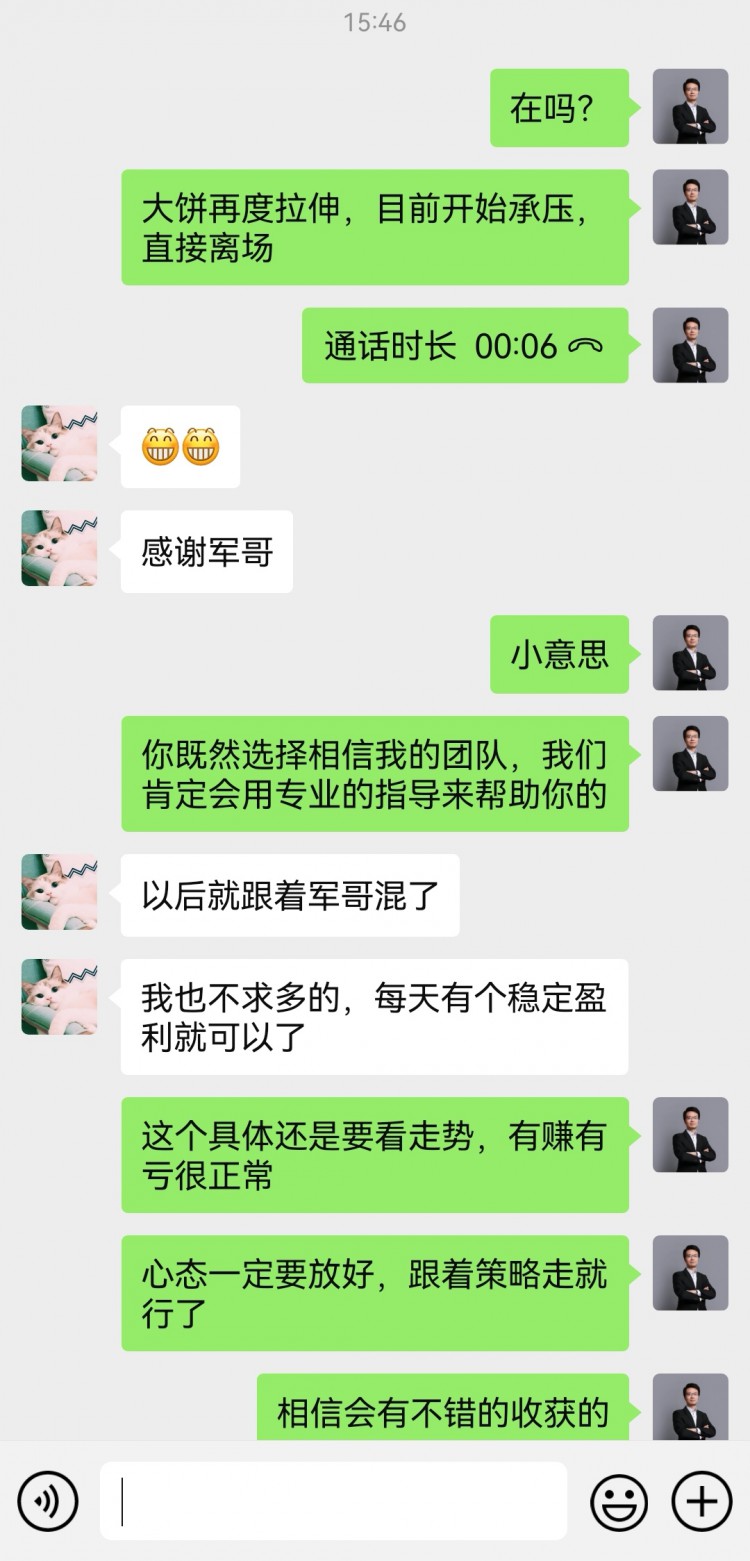 [財(cái)經(jīng)李軍]財(cái)經(jīng)李軍：晚間思路