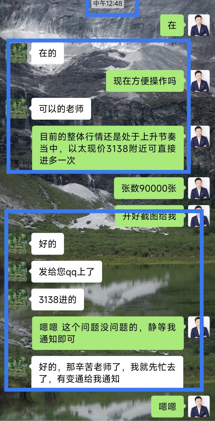 [幣圈王豪]幣圈王豪:周二早間比特幣以太坊操作思路以及策略分析