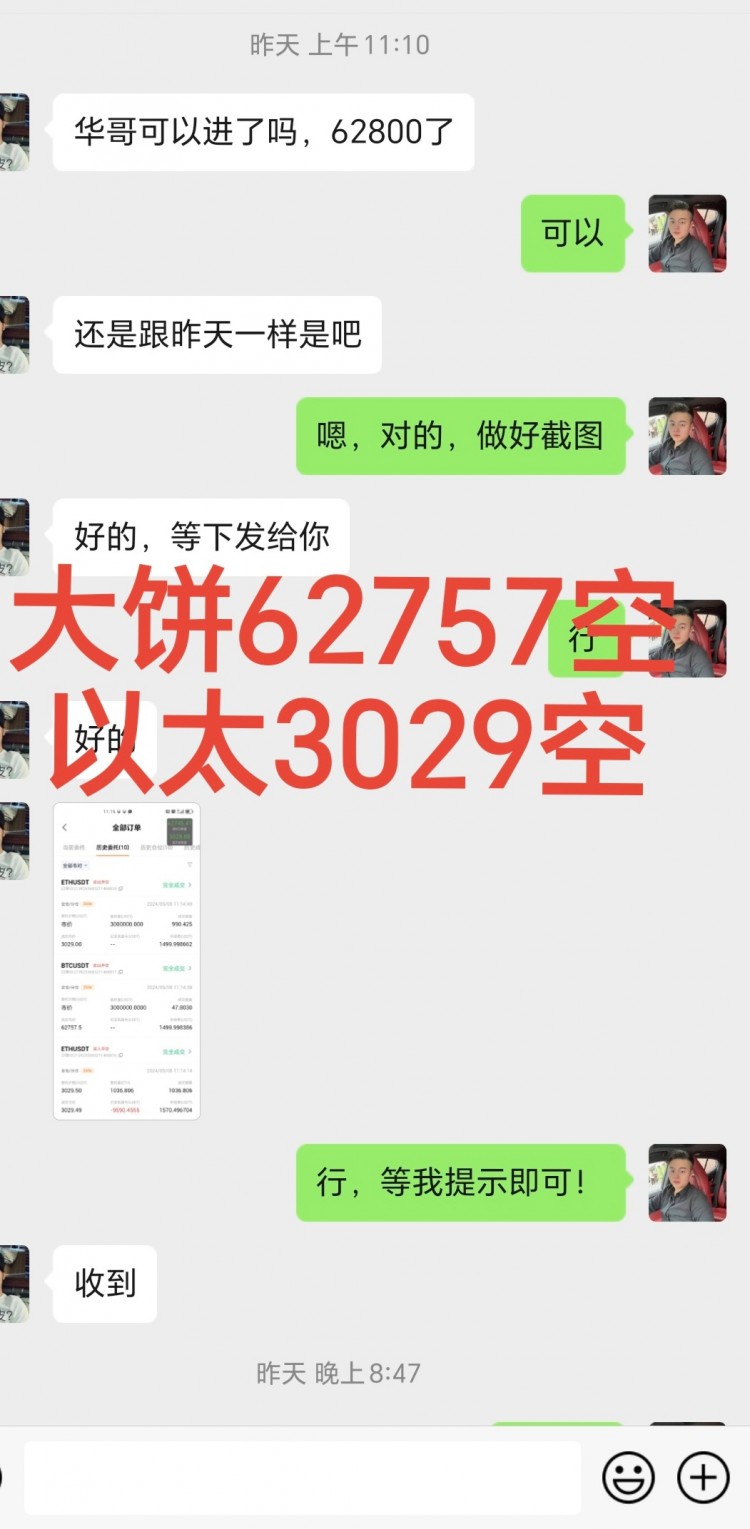 [華燁看幣圈-]弱勢(shì)下行，反彈繼續(xù)空