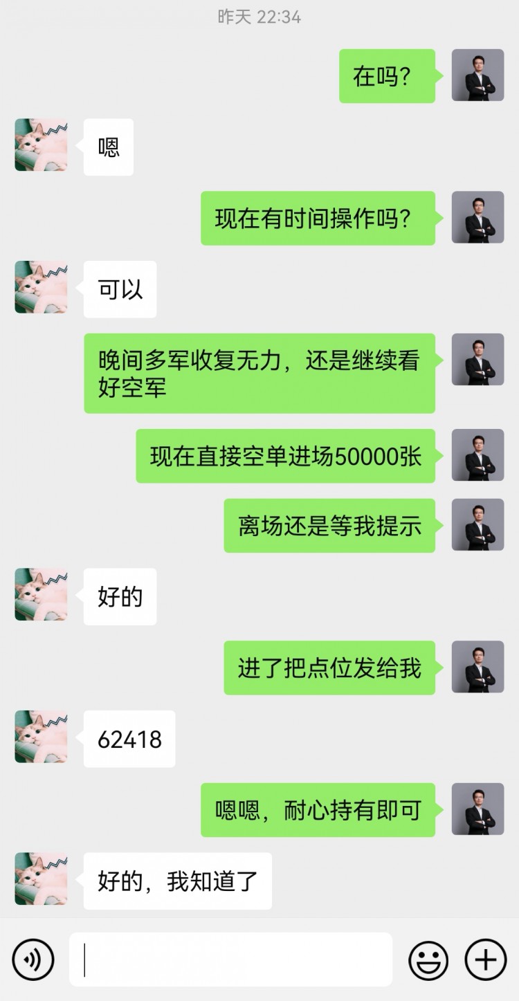 [財(cái)經(jīng)李軍]財(cái)經(jīng)李軍：早間思路