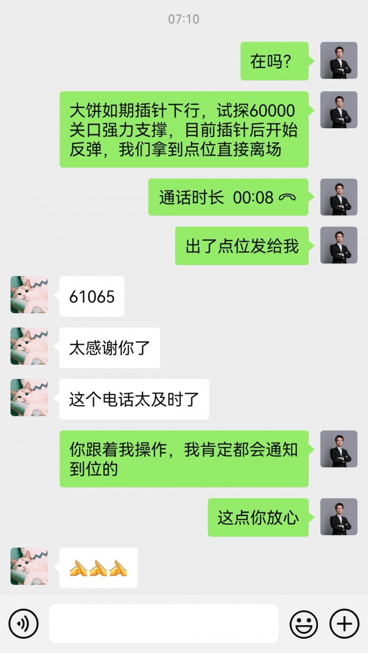 [財(cái)經(jīng)李軍]財(cái)經(jīng)李軍：早間思路