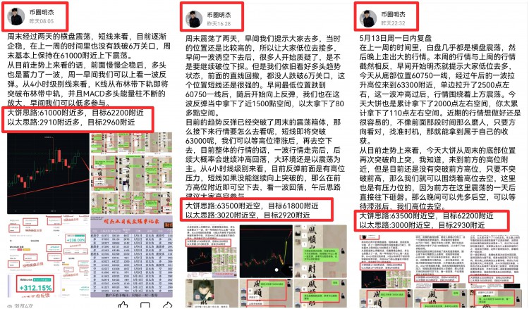 [明杰]鋼筋拉伸后的高位震蕩
