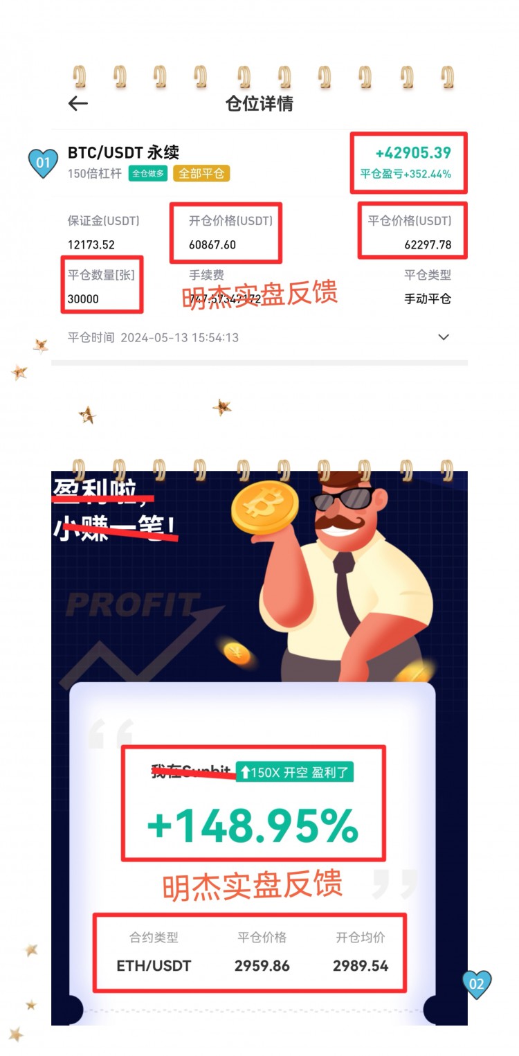 [明杰]鋼筋拉伸后的高位震蕩