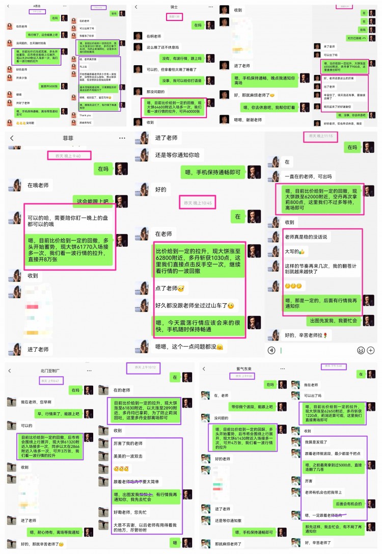 [幣圈老譚]表格最下方聯(lián)席v可跟上