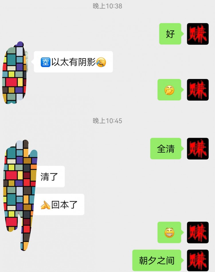 [六邊形的奧特曼]奧特曼周二總結(jié)及凌晨操作思路