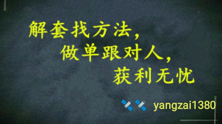 [財經(jīng)陽仔]大餅航晴回調江湖