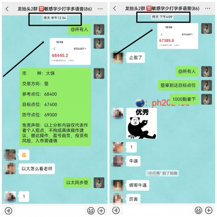 [引路人彭輝]周四。日內(nèi)交易小結(jié)