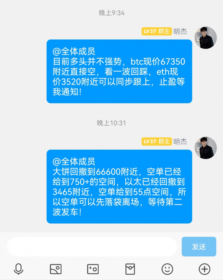 [明杰]空頭加速下調：晚間繼續(xù)高空