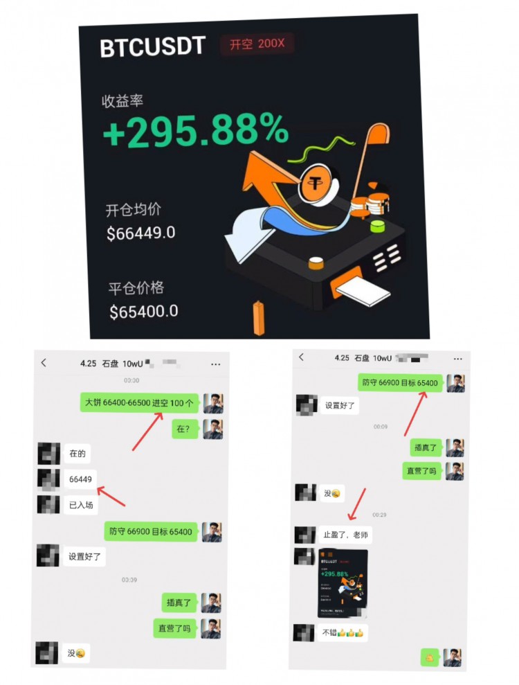 [區(qū)塊鏈百川a]正確看待投資,不貪圖暴富