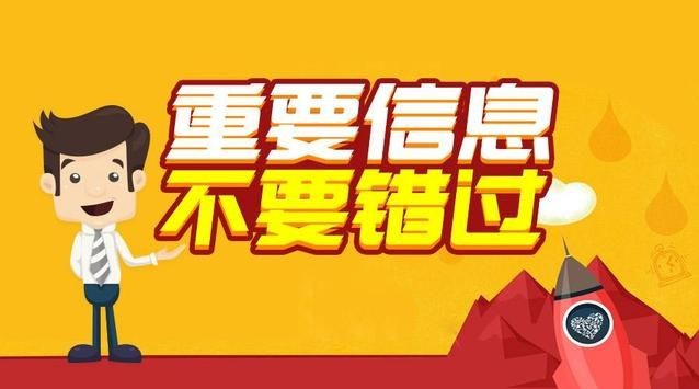 [幣圈參謀長]比特幣BTC價(jià)格繼續(xù)下跌，后市會(huì)如何？ 　　