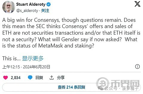 [幣界網(wǎng)]Ripple 與 SEC 訴訟進(jìn)入審判階段 是牛市還是崩盤？