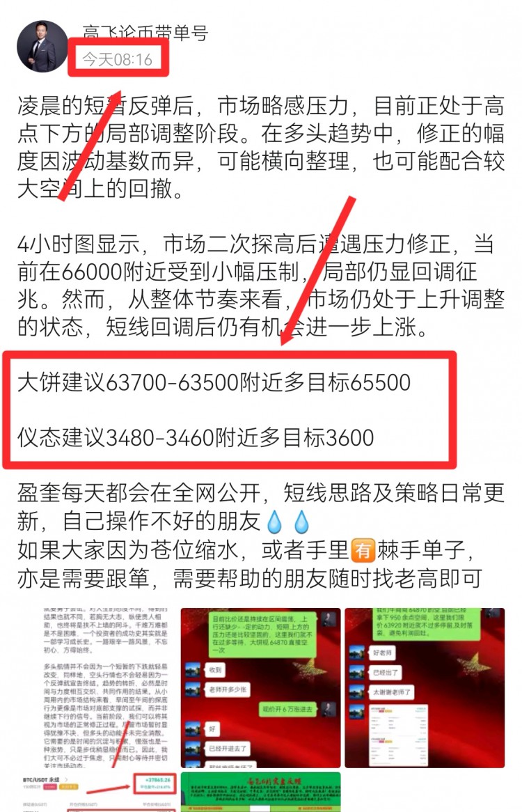 [高飛論幣]淘幣者的市場認真態(tài)度