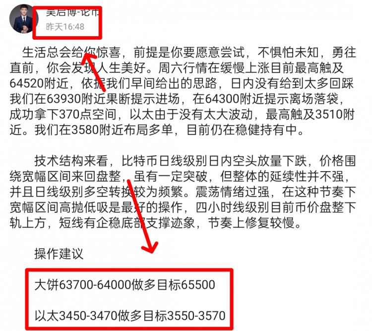 [吳啟博—論幣]均線迂回整理出現勾頭跡象