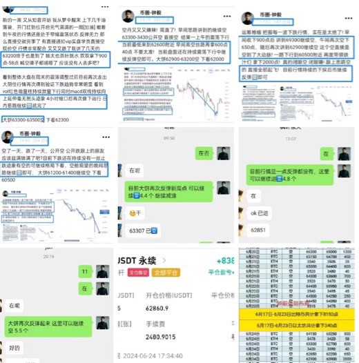 [財經(jīng)鐘毅]消息面配合圖形，行情震蕩盤整，反彈或可行。全體起飛的一天。