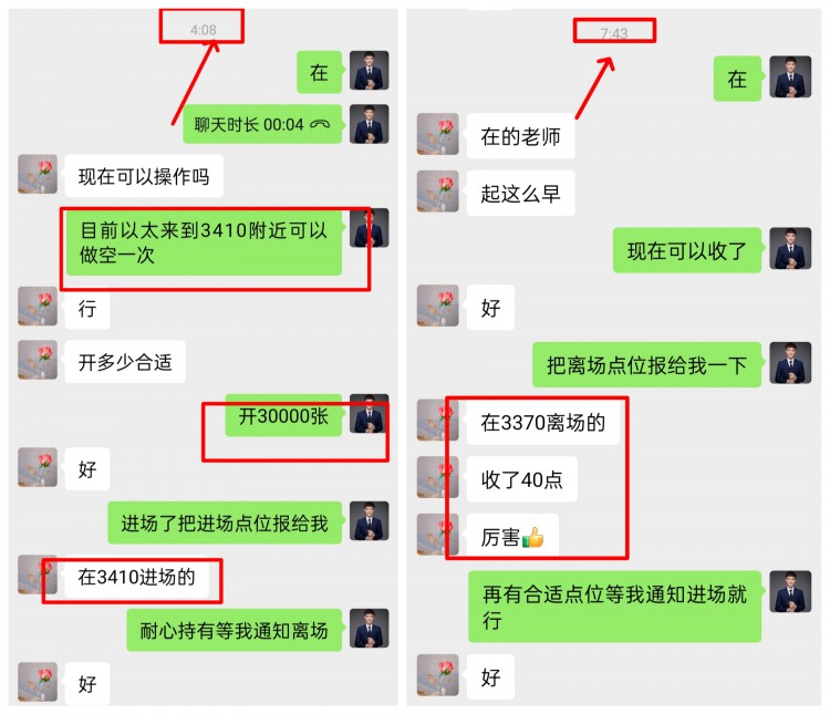 [吳啟博—論幣]比特幣震蕩下行近期走勢符合預(yù)期