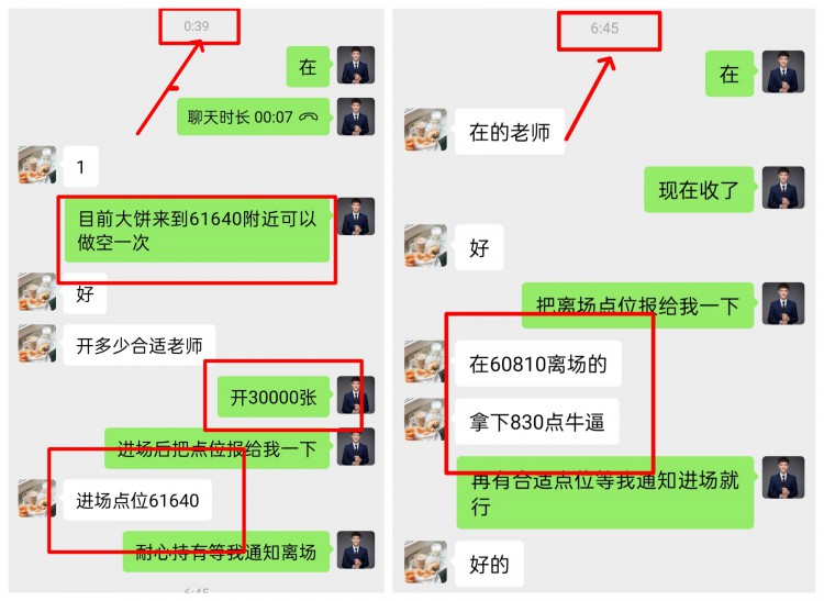 [吳啟博—論幣]比特幣震蕩下行近期走勢符合預(yù)期