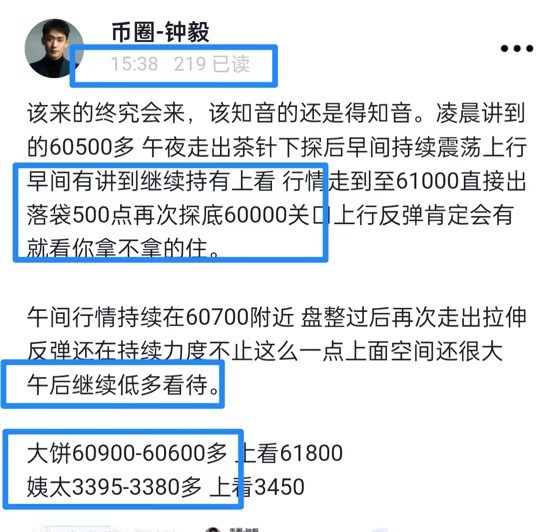 [財(cái)經(jīng)鐘毅]周末行情看漲周初。